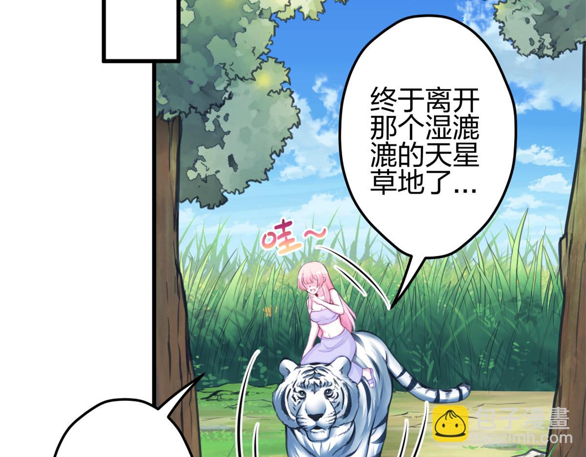 354(1/2)-第356话