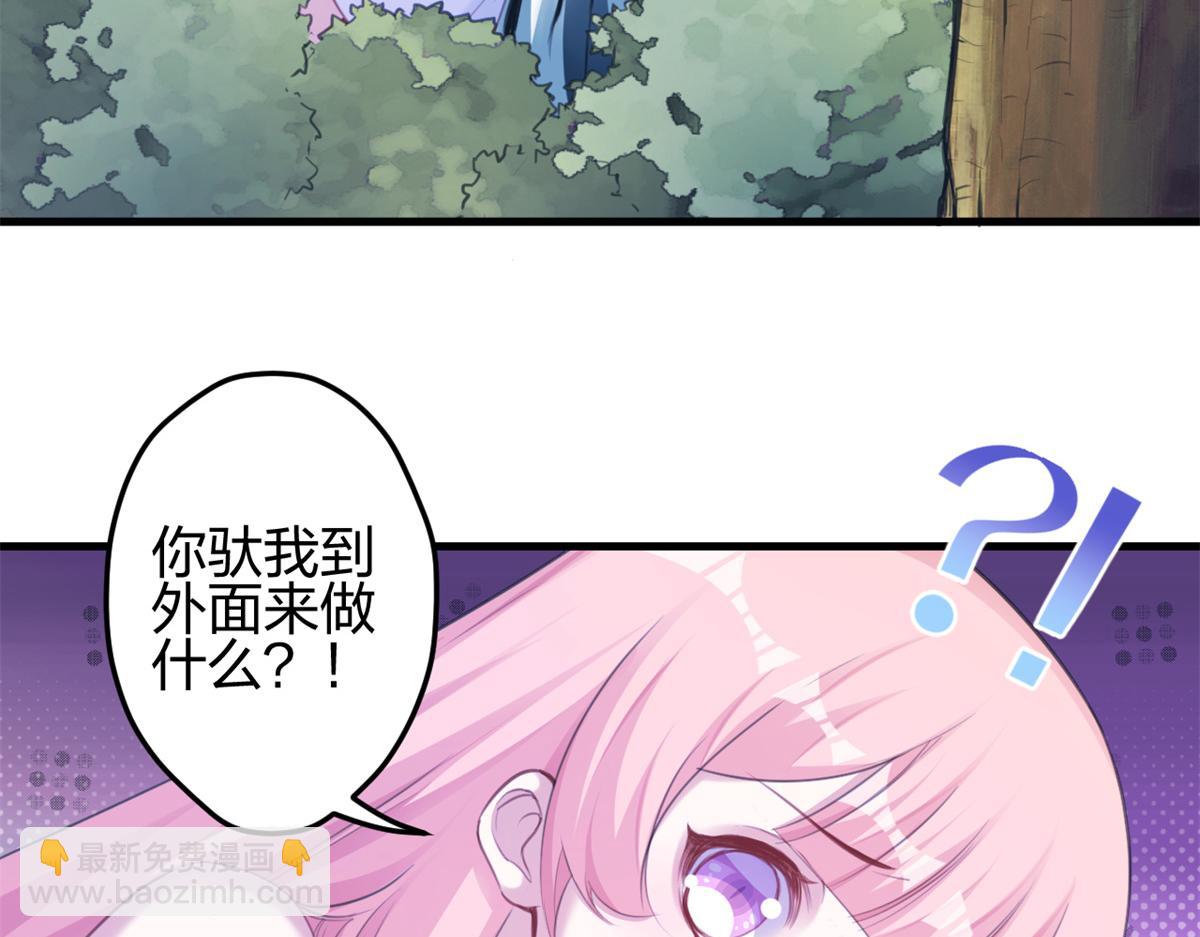 354(1/2)-第356话