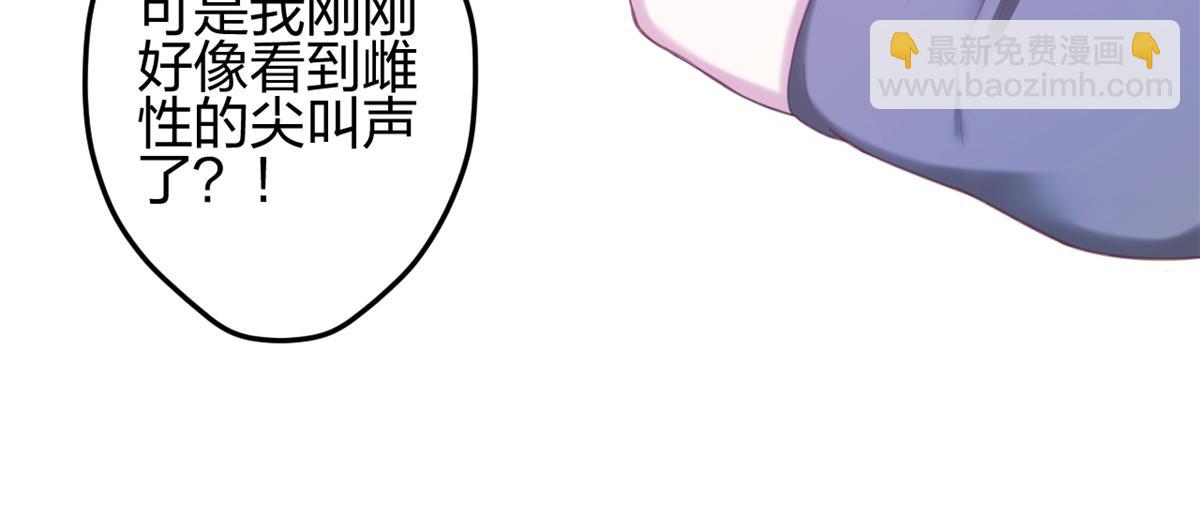 354(1/2)-第356话