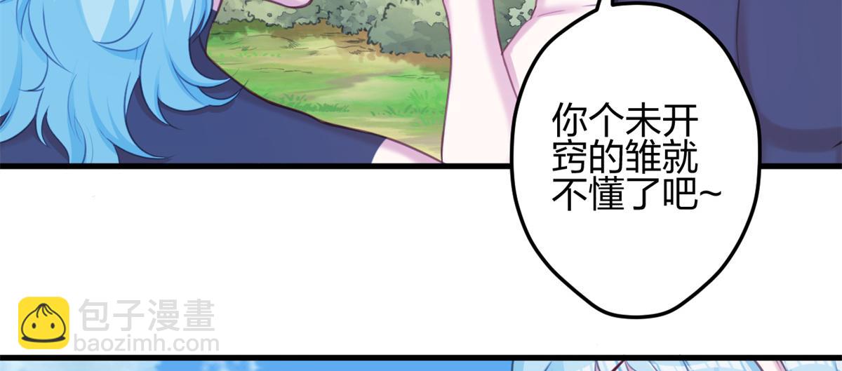 354(1/2)-第356话
