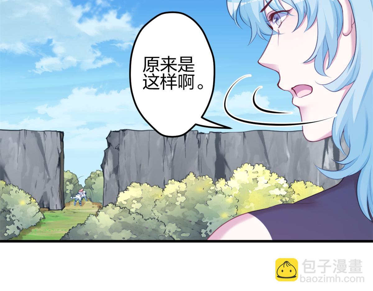 354(1/2)-第356话