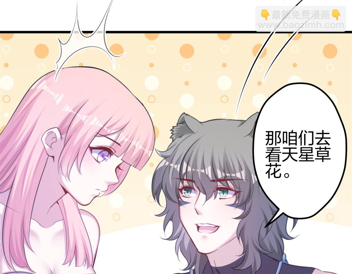354(1/2)-第356话