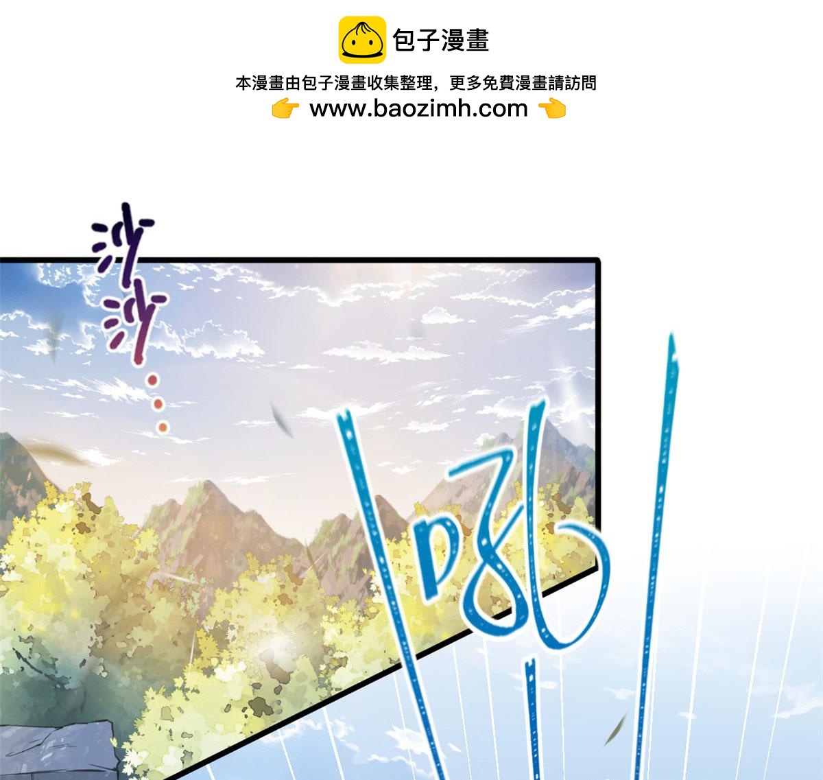 356(1/3)-第358话