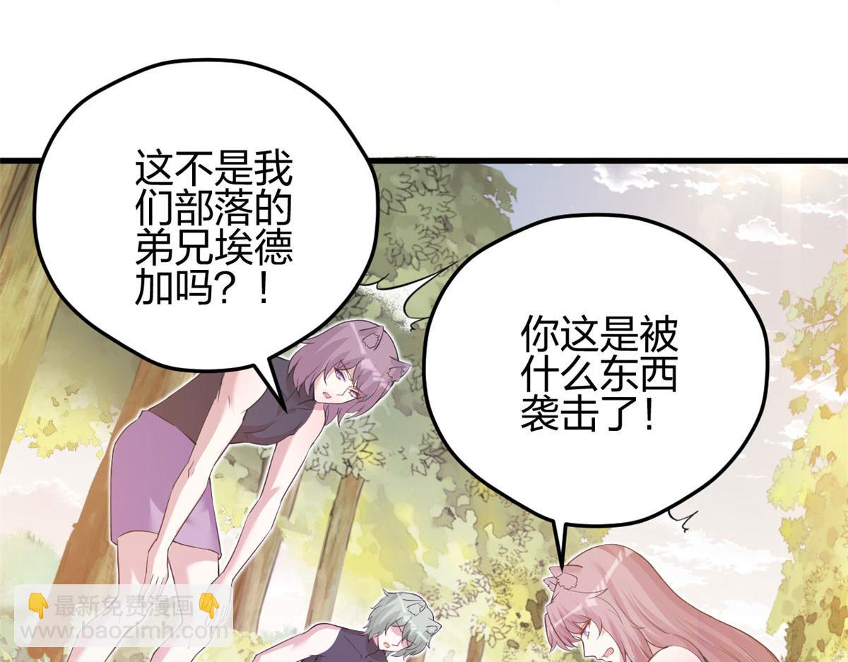 356(1/3)-第358话