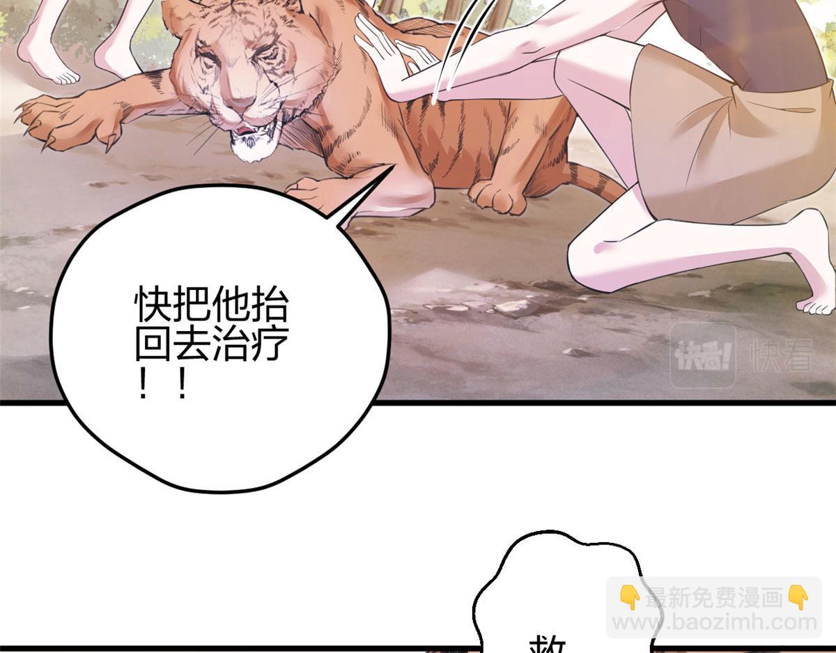 356(1/3)-第358话