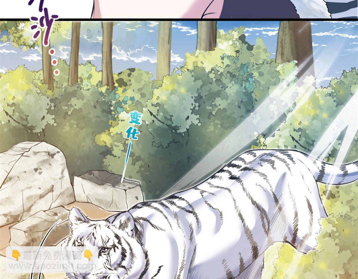 356(1/3)-第358话