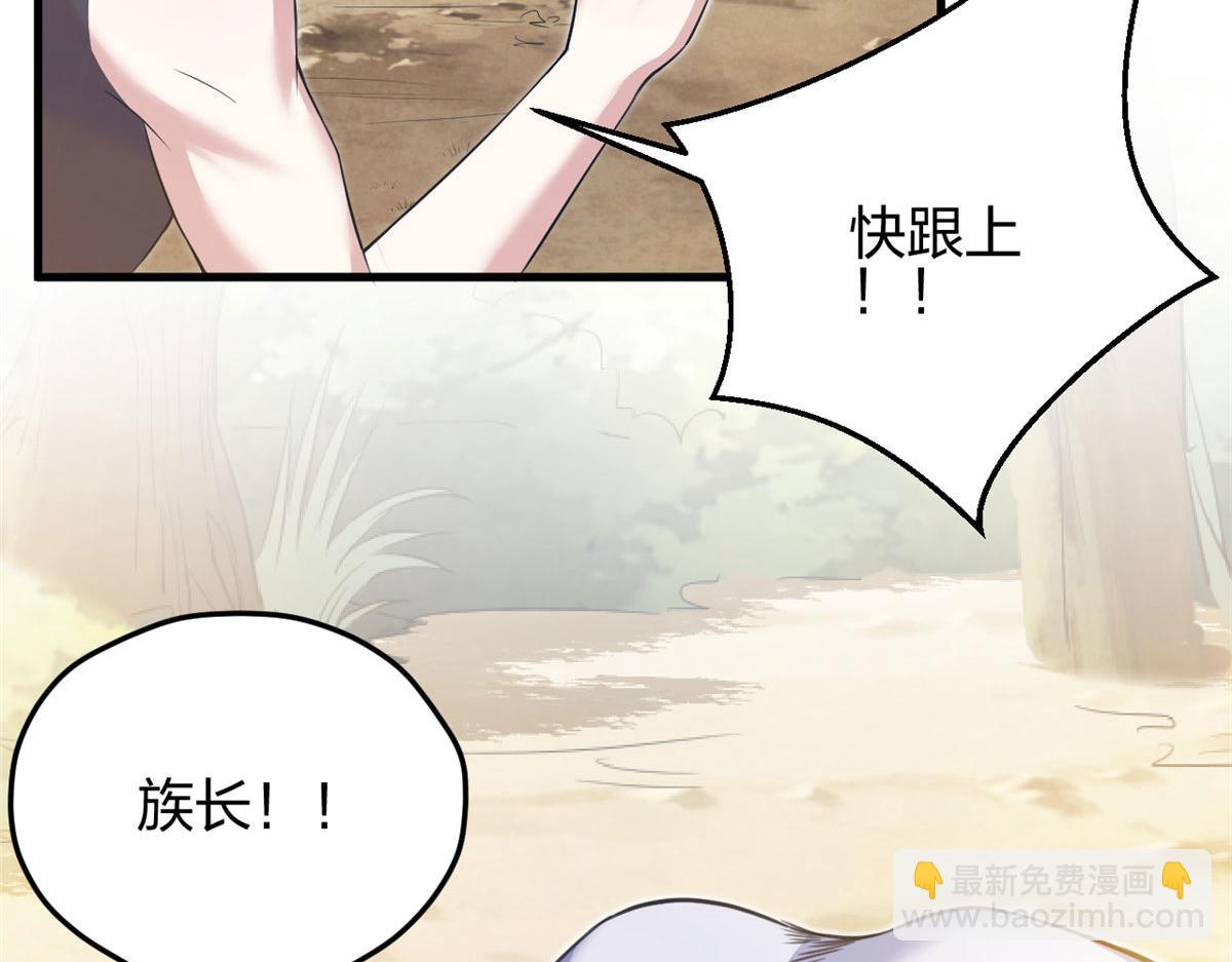 356(1/3)-第358话