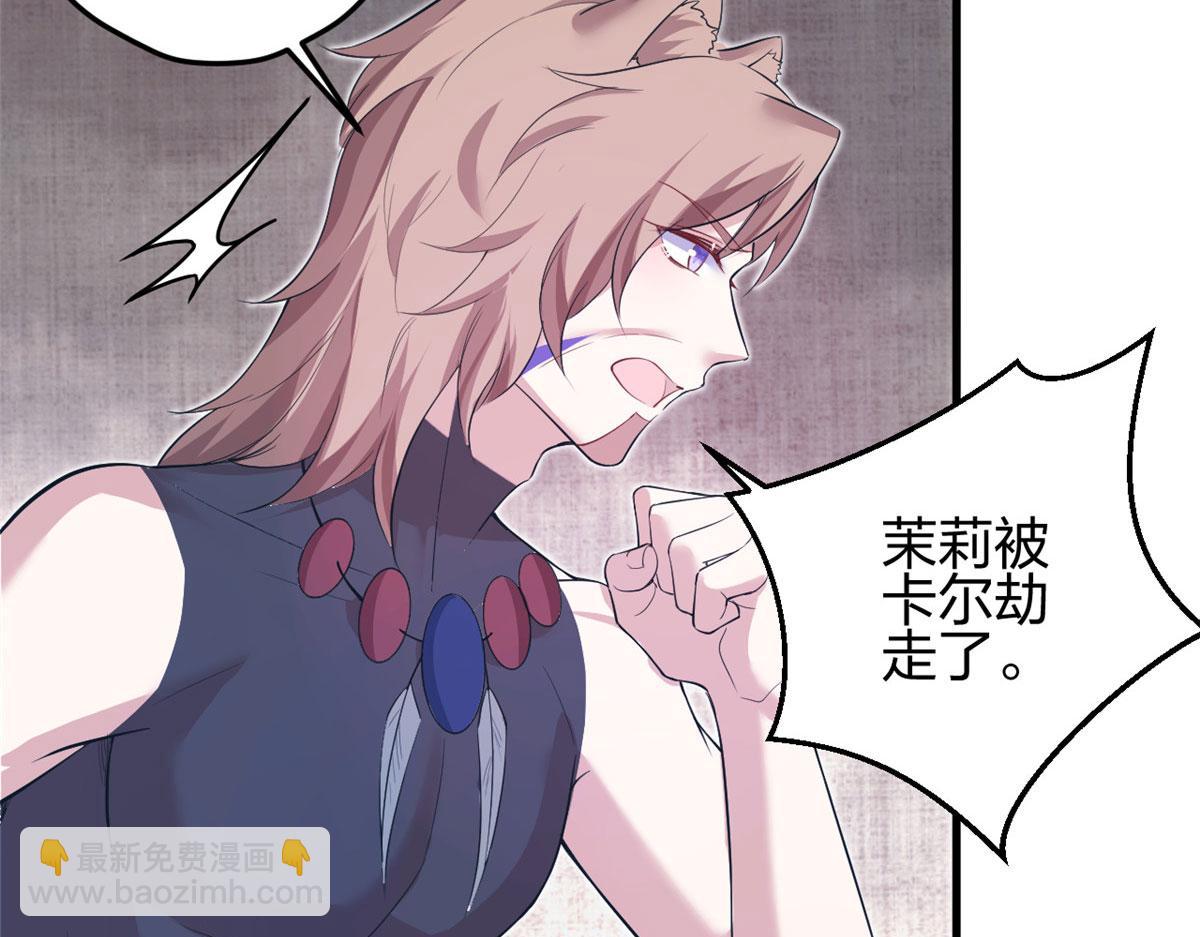 356(1/3)-第358话