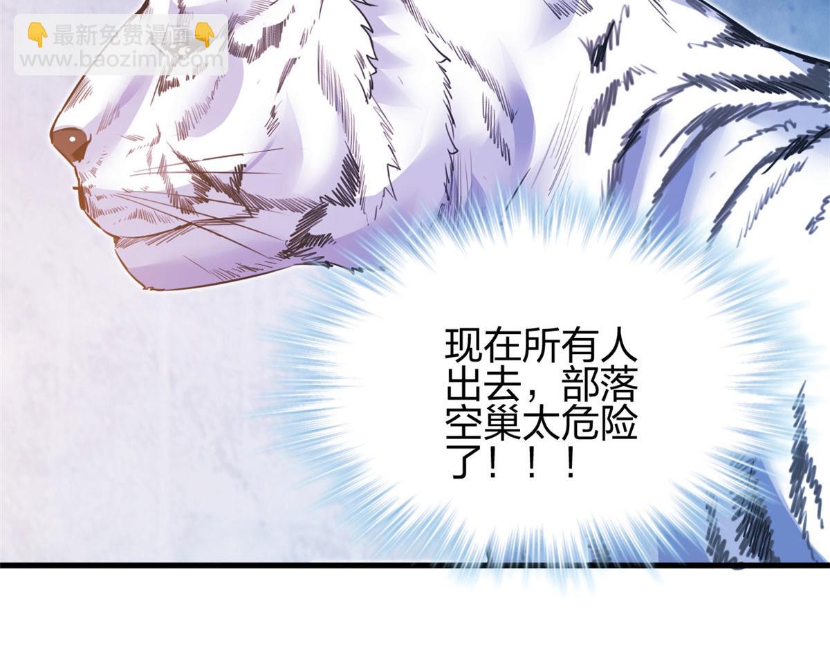 356(1/3)-第358话