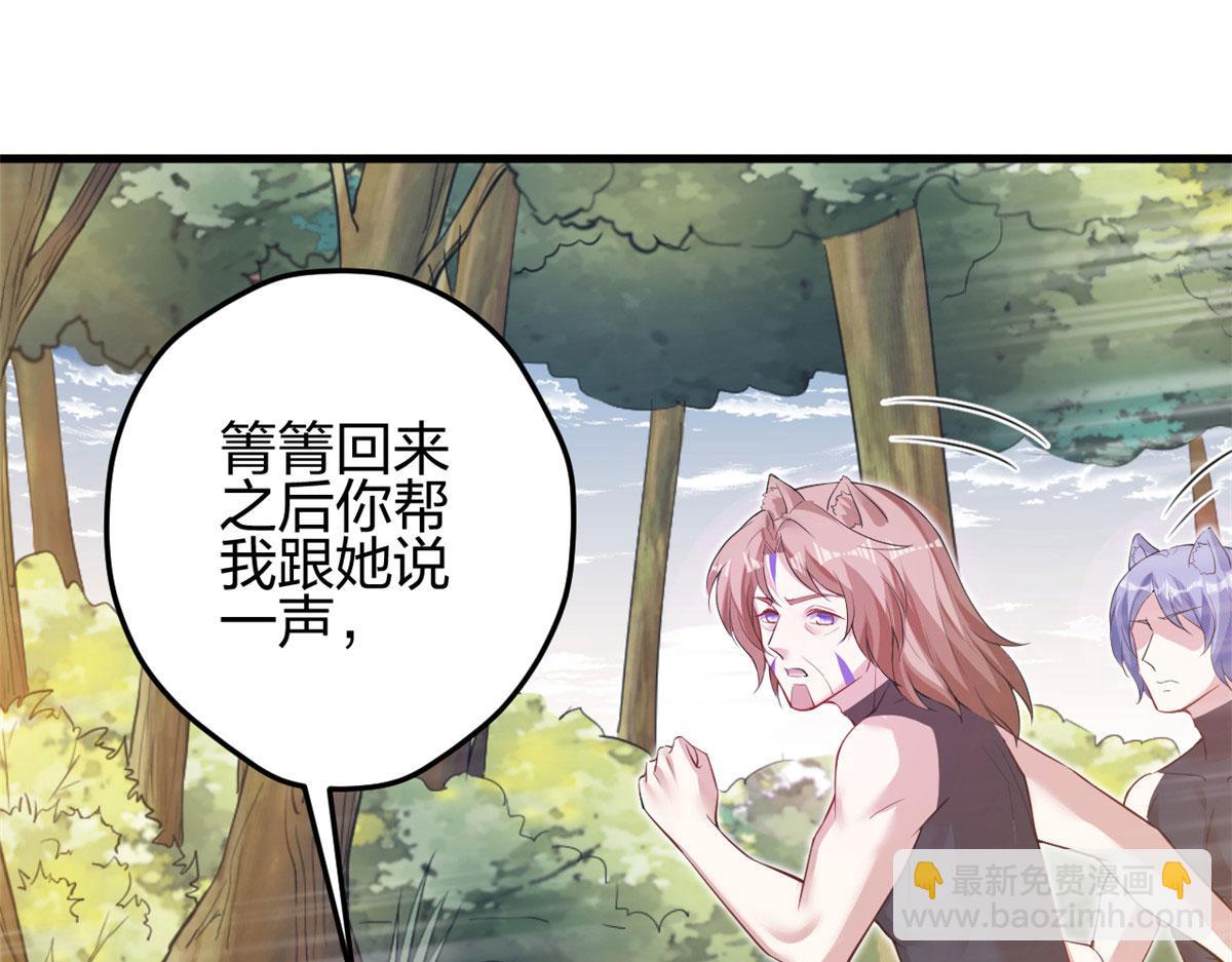 356(1/3)-第358话