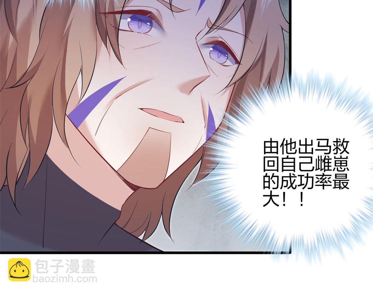 356(1/3)-第358话