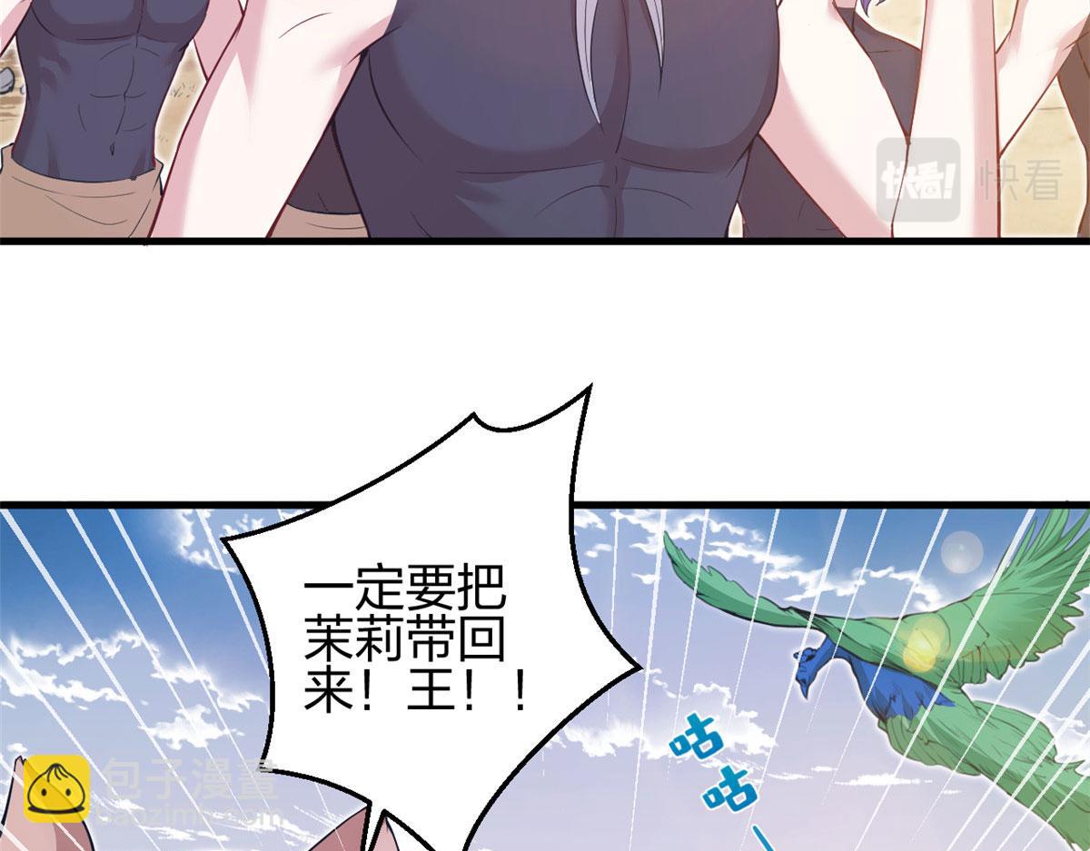 356(1/3)-第358话