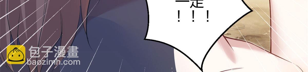 356(1/3)-第358话