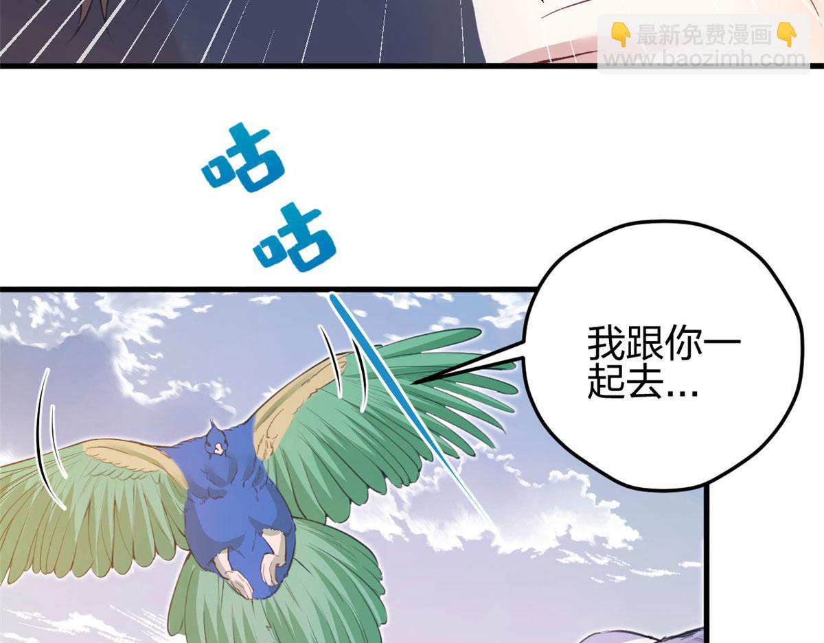 356(1/3)-第358话