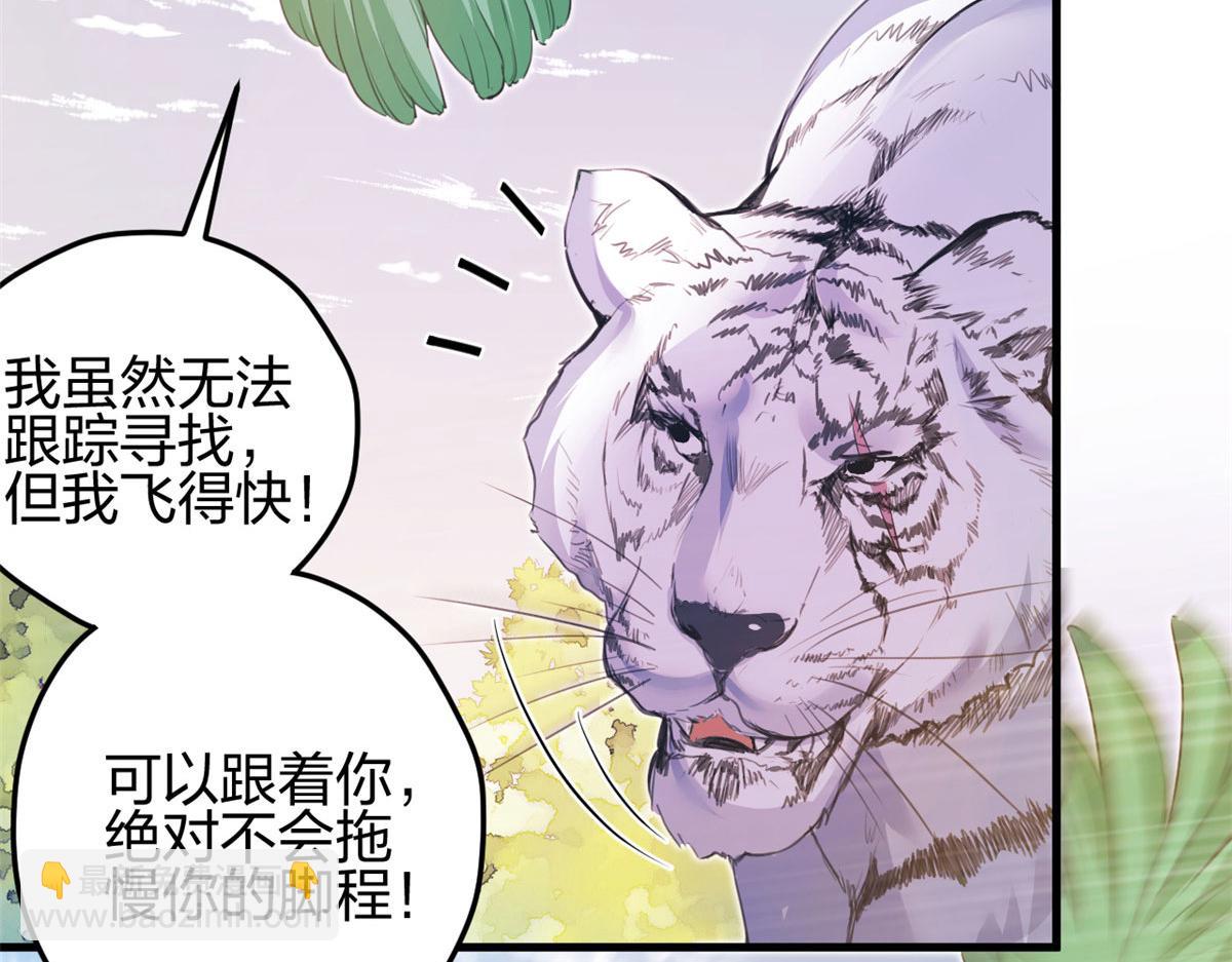 356(1/3)-第358话