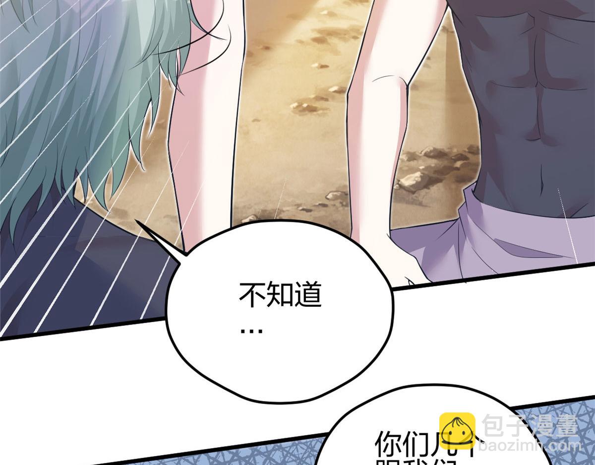 356(1/3)-第358话