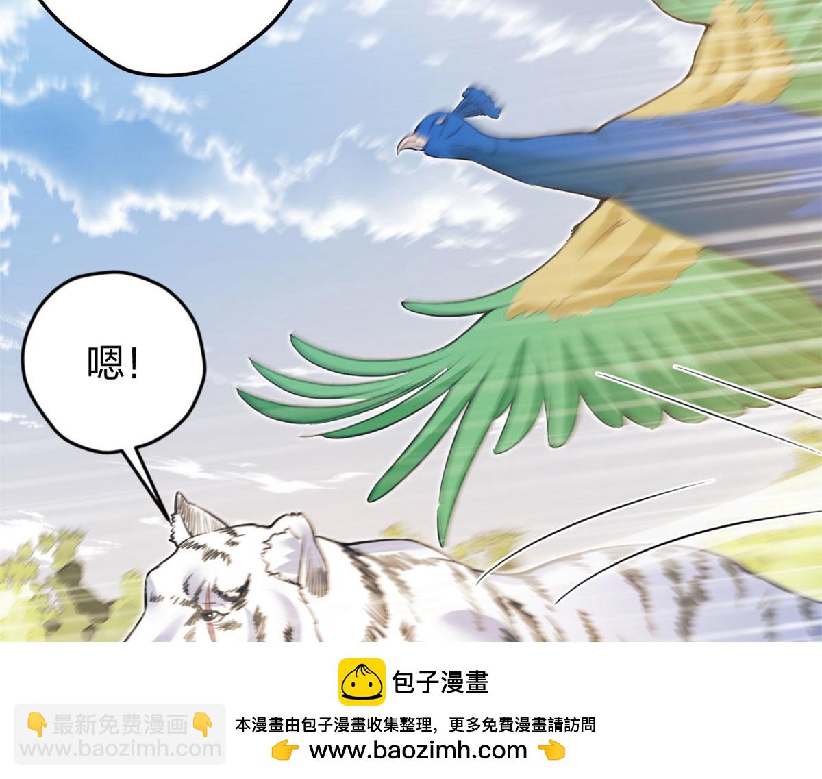 356(1/3)-第358话