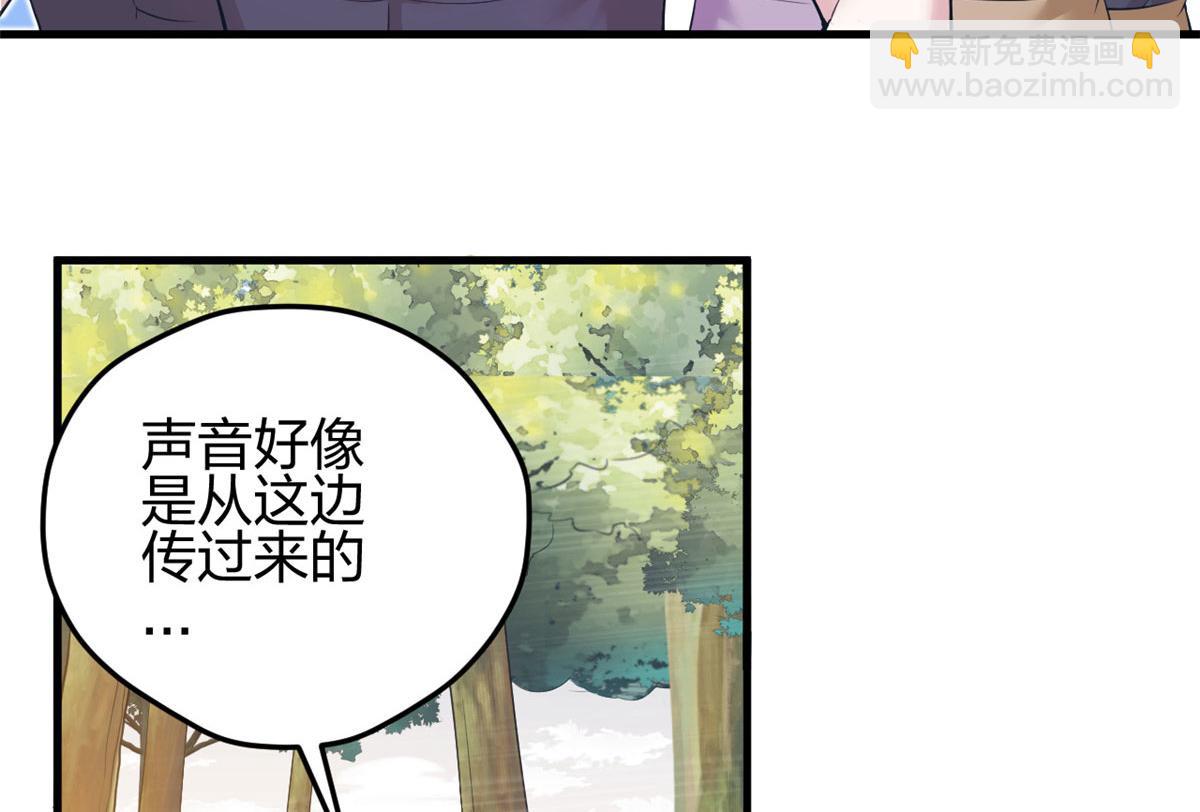 356(1/3)-第358话