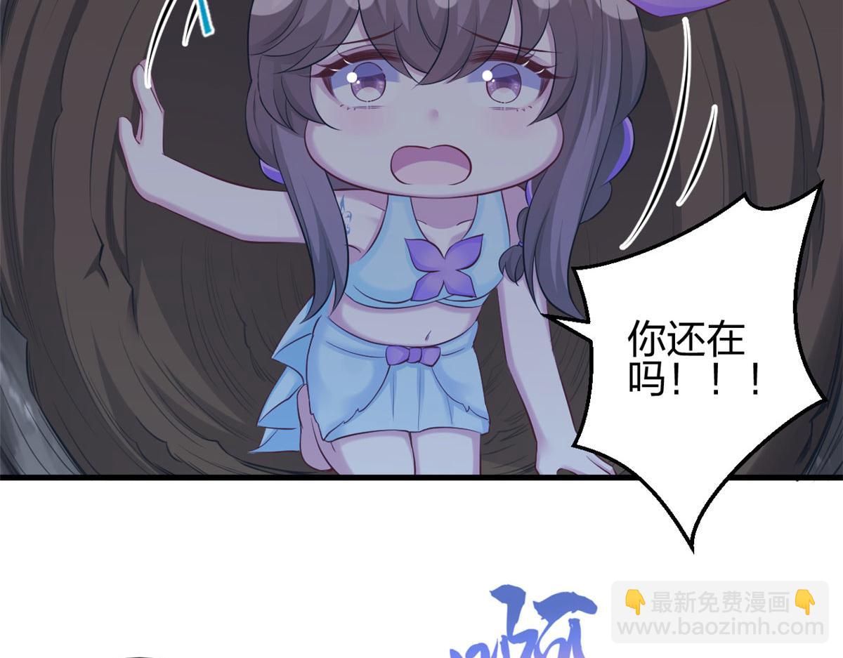 358(1/2)-第360话