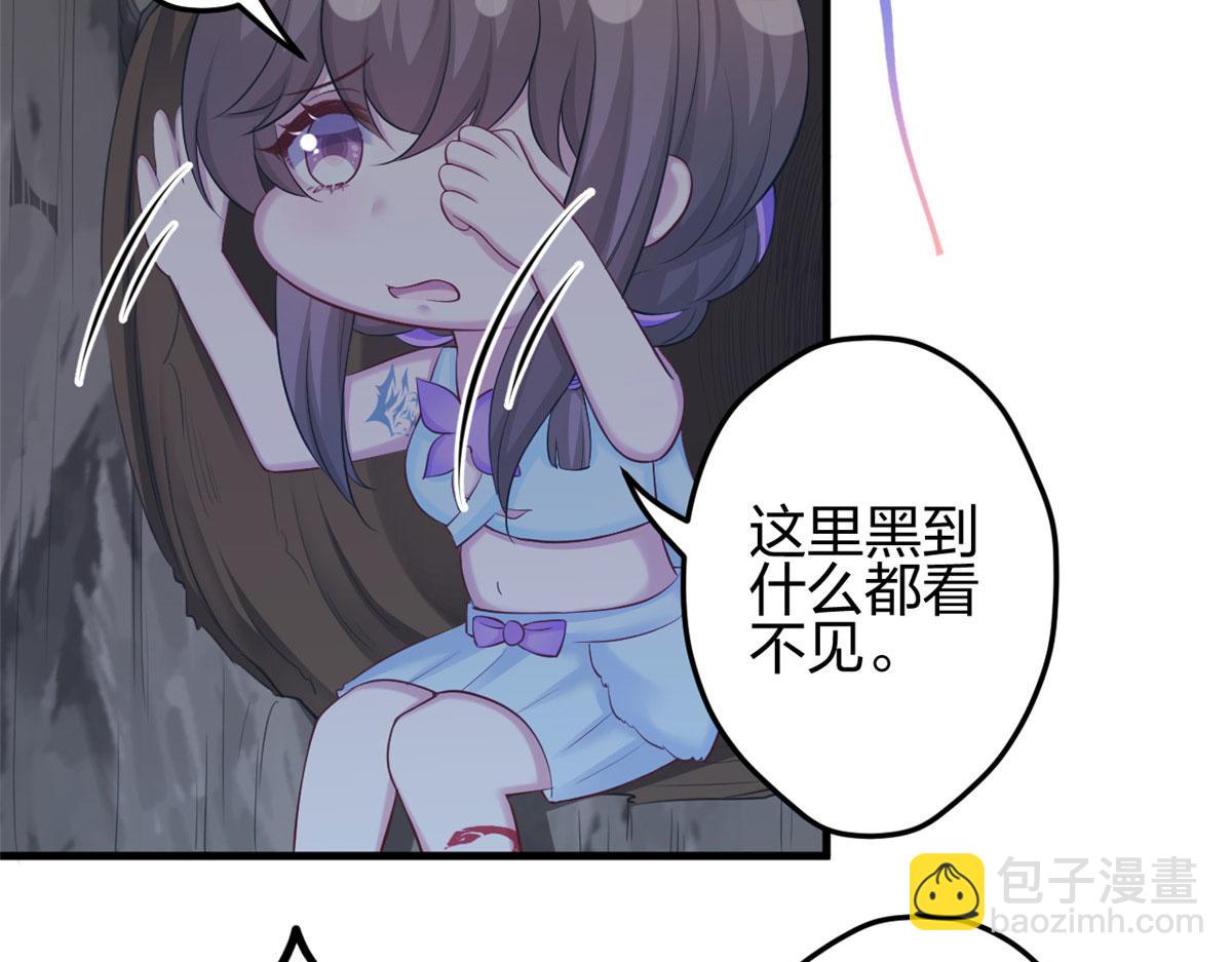 358(1/2)-第360话