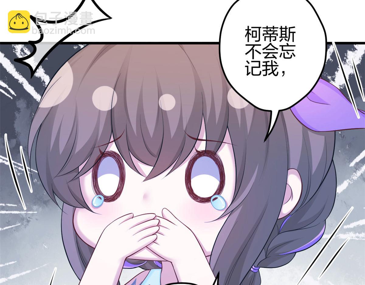 358(1/2)-第360话