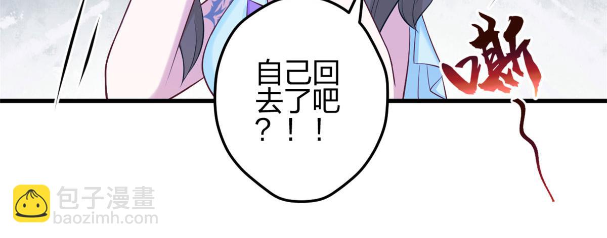 358(1/2)-第360话