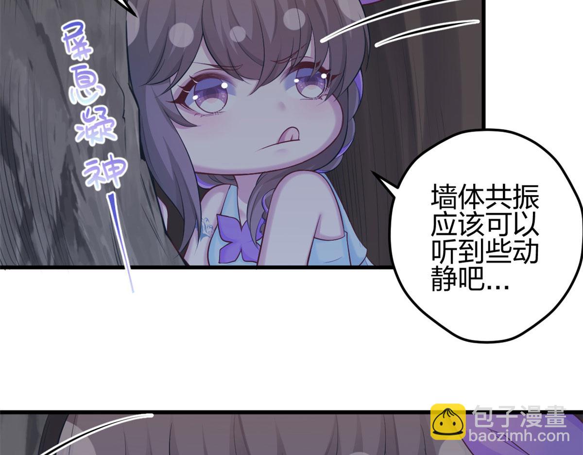 358(1/2)-第360话