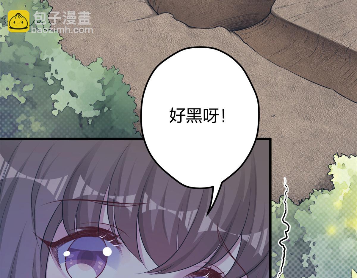 358(1/2)-第360话