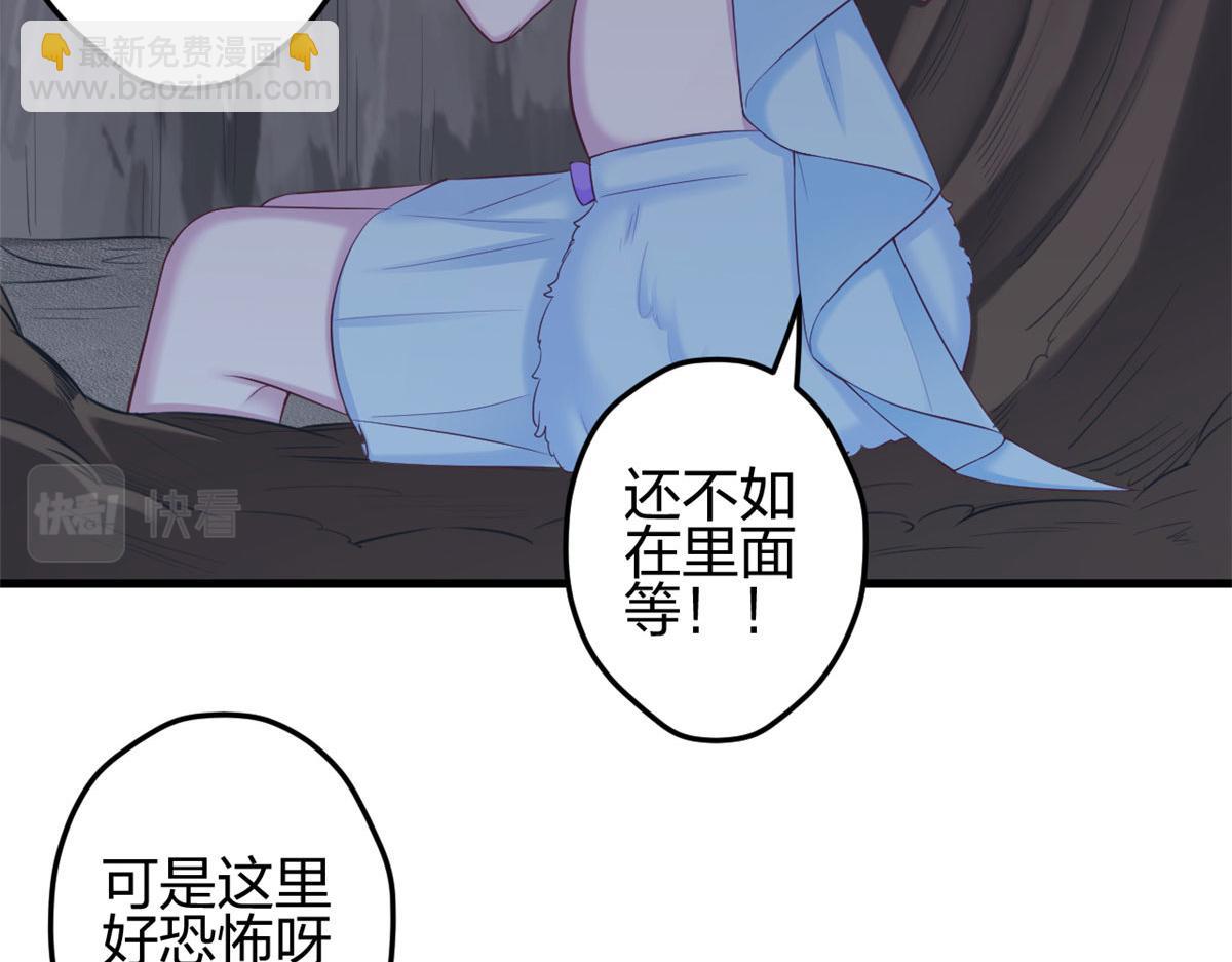 358(1/2)-第360话