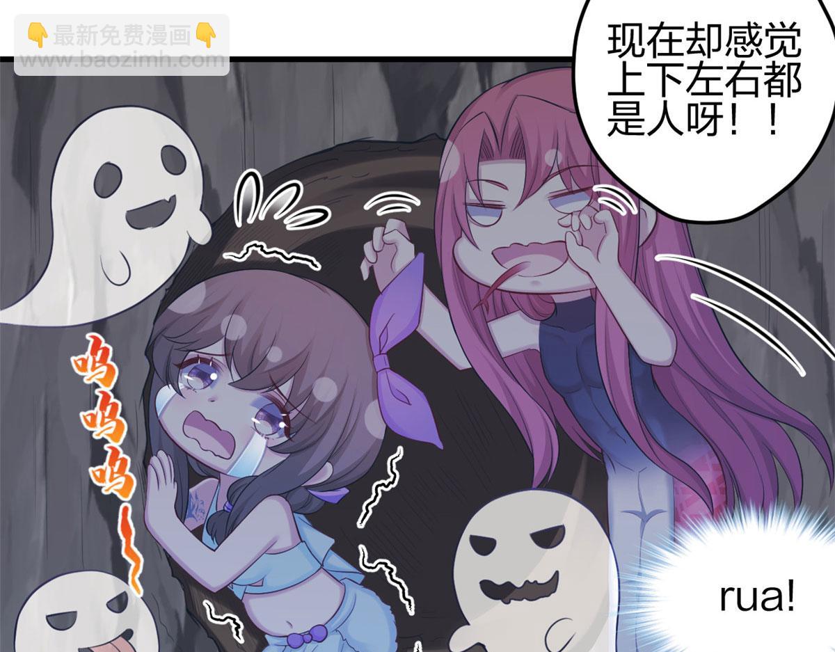 358(1/2)-第360话