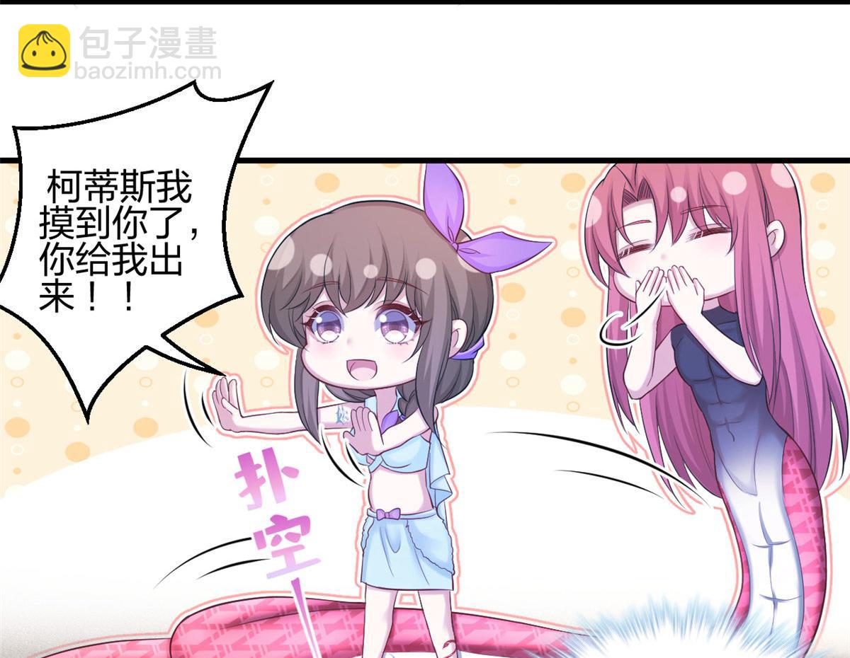 358(1/2)-第360话
