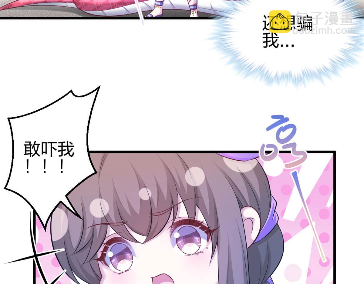 358(1/2)-第360话