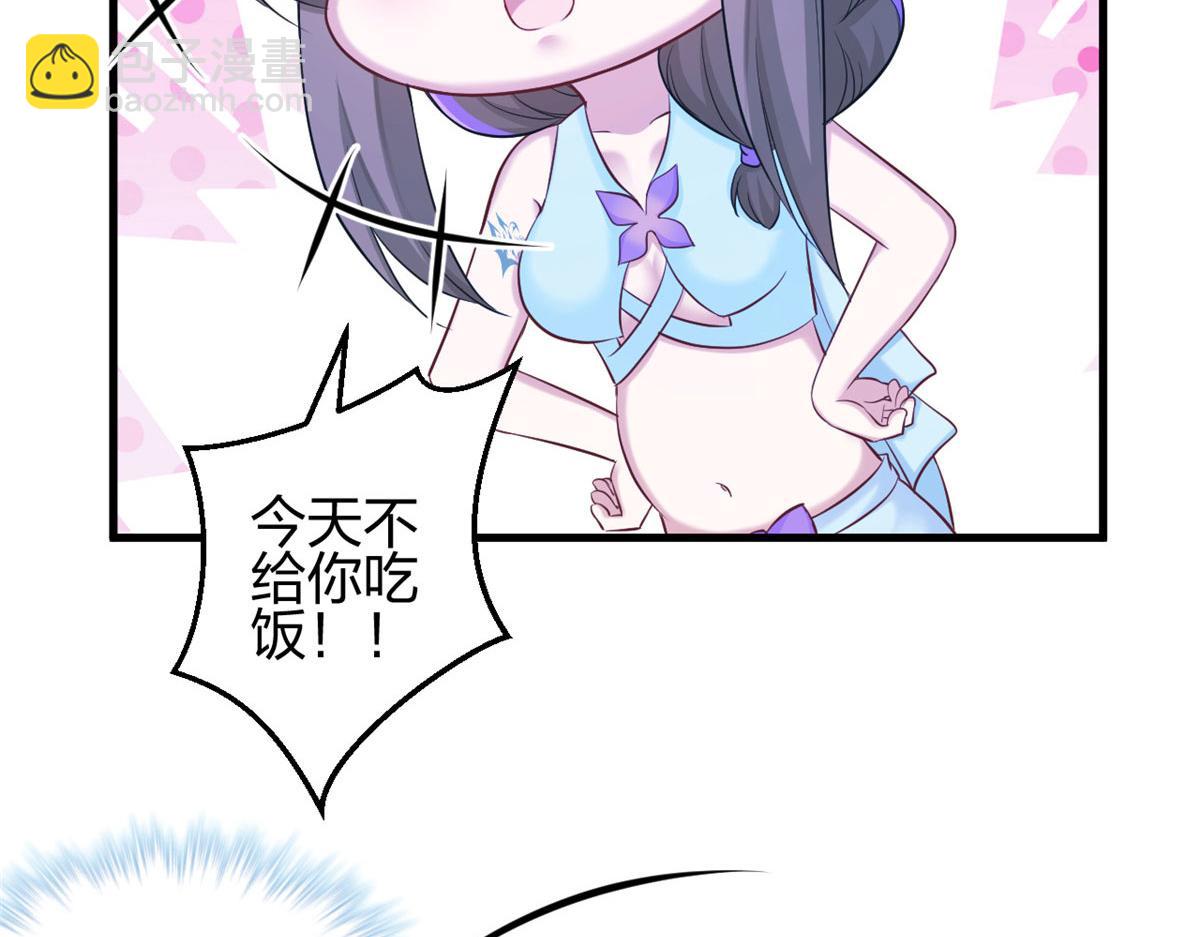 358(1/2)-第360话