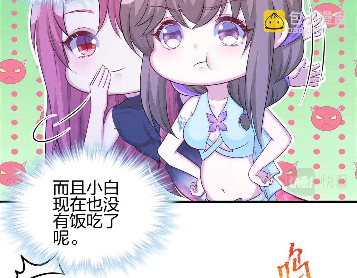 358(1/2)-第360话