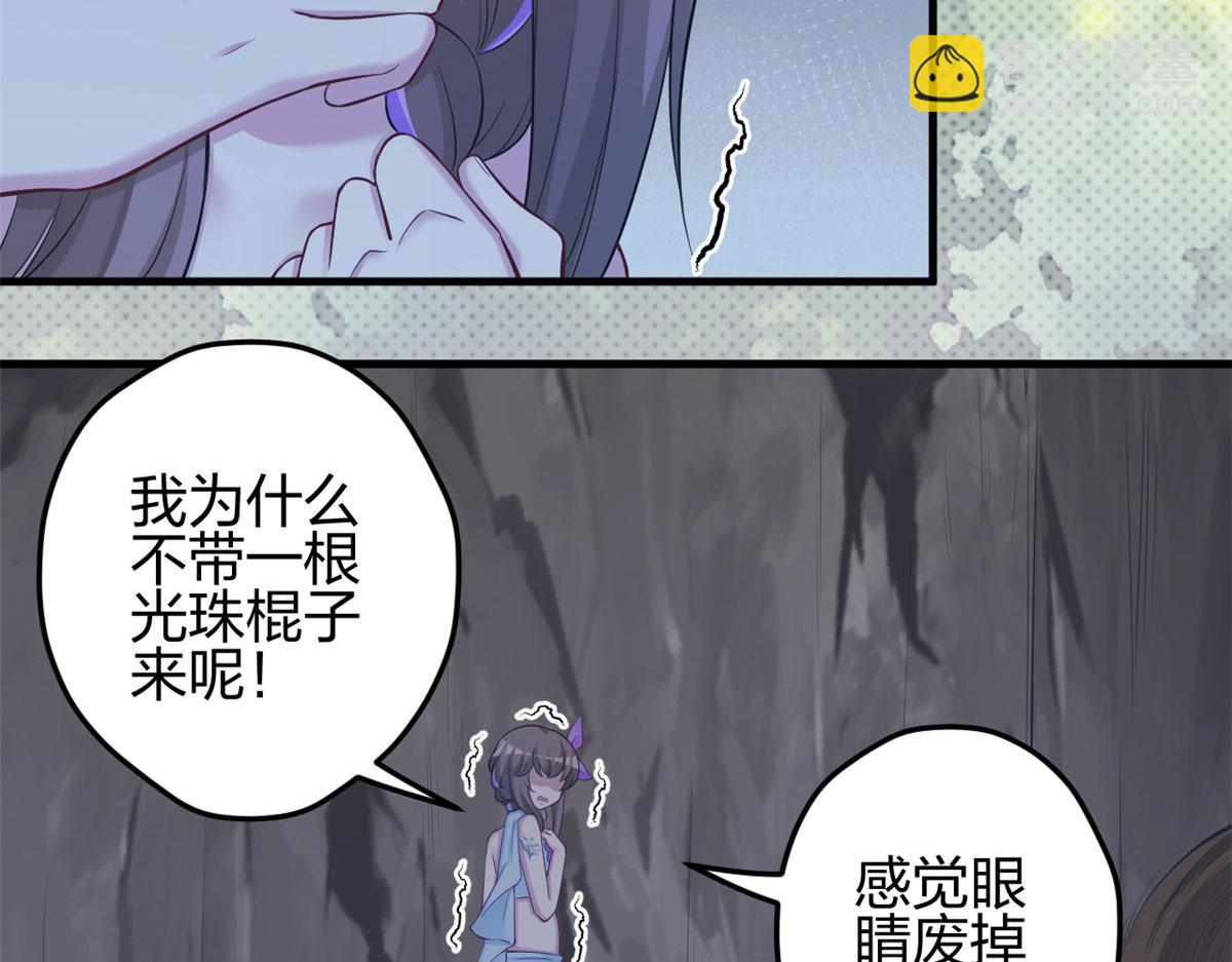 358(1/2)-第360话