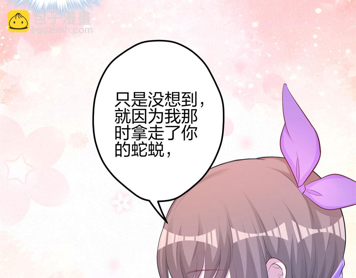 358(1/2)-第360话