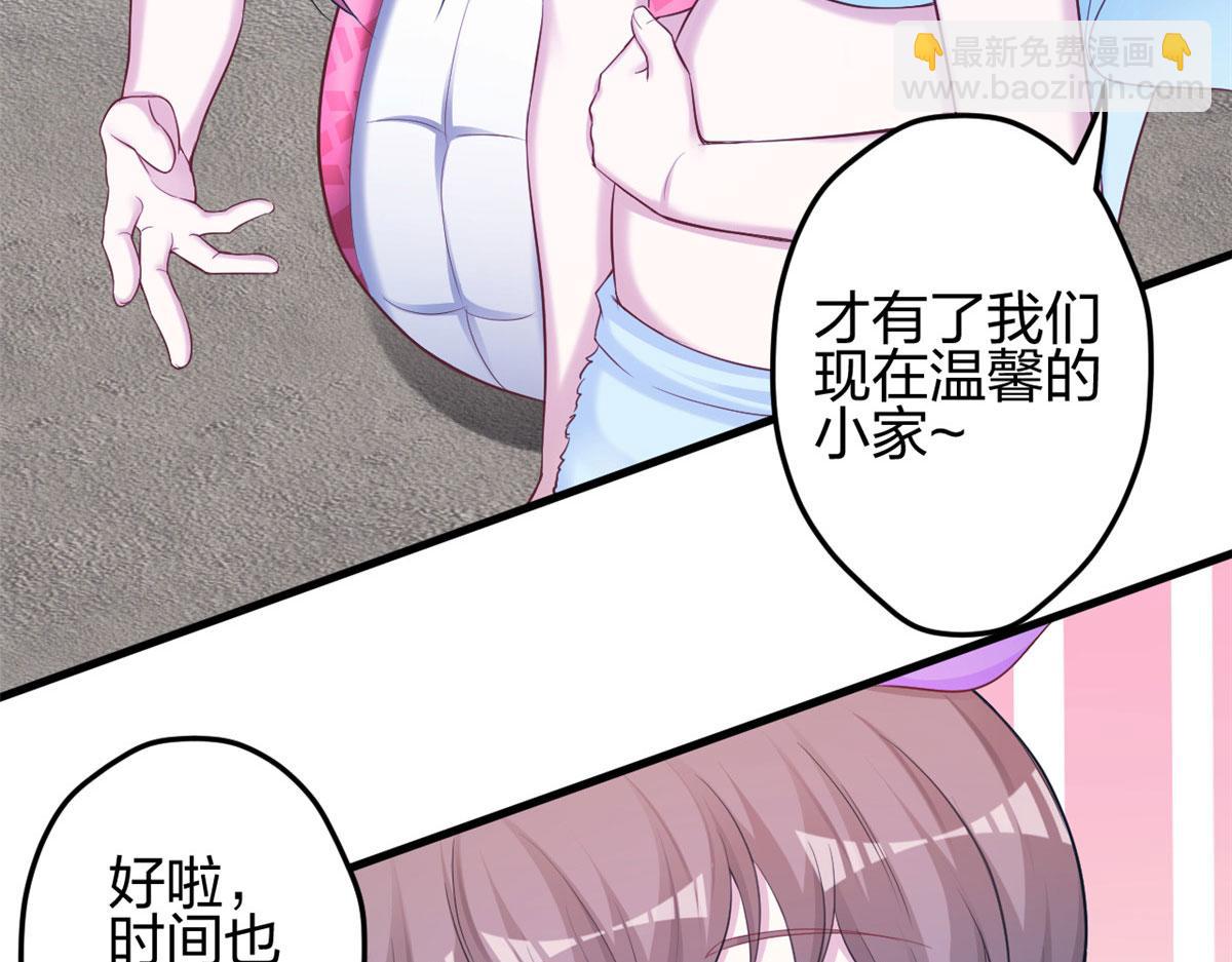 358(1/2)-第360话