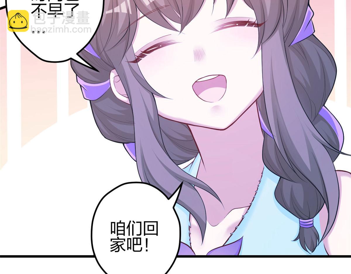 358(1/2)-第360话