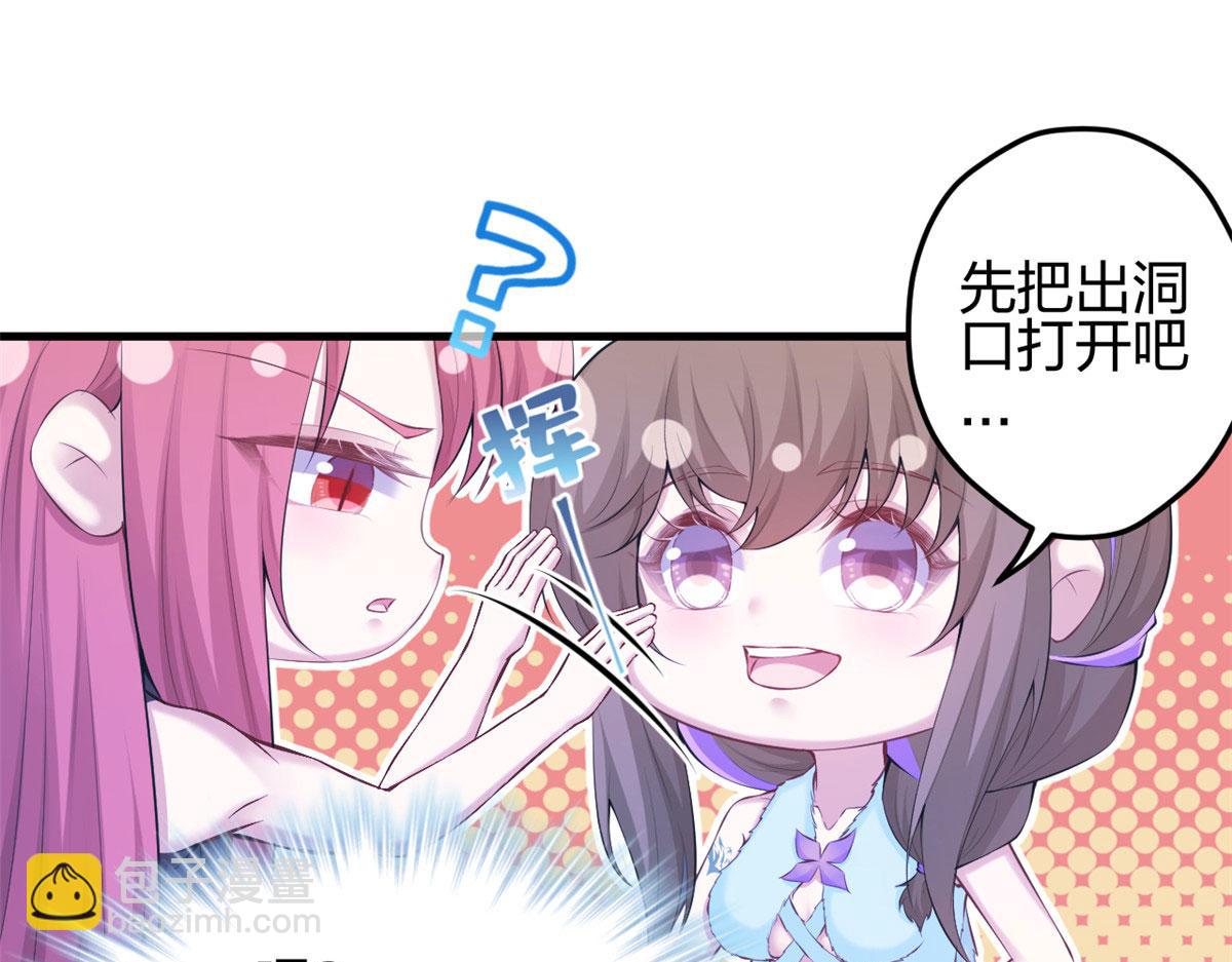 358(1/2)-第360话
