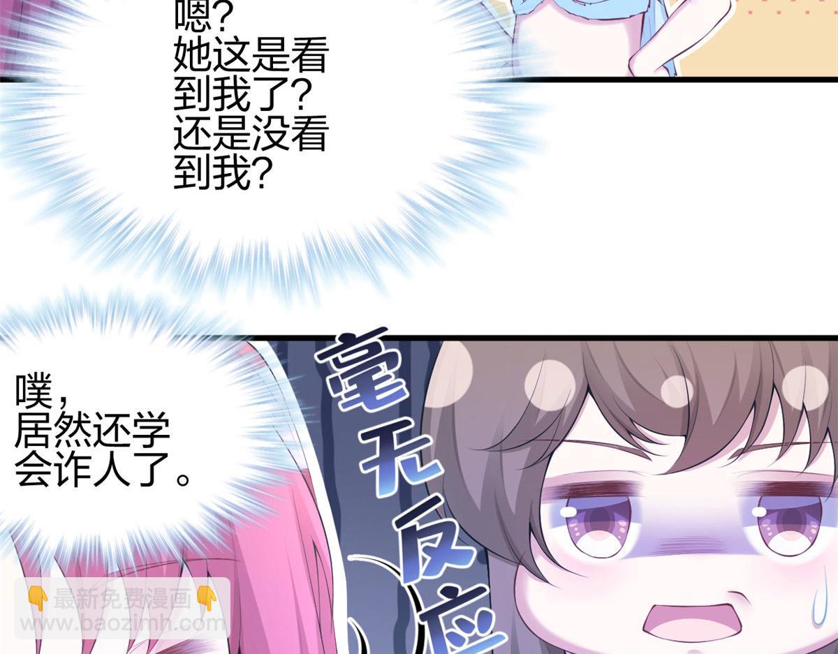 358(1/2)-第360话