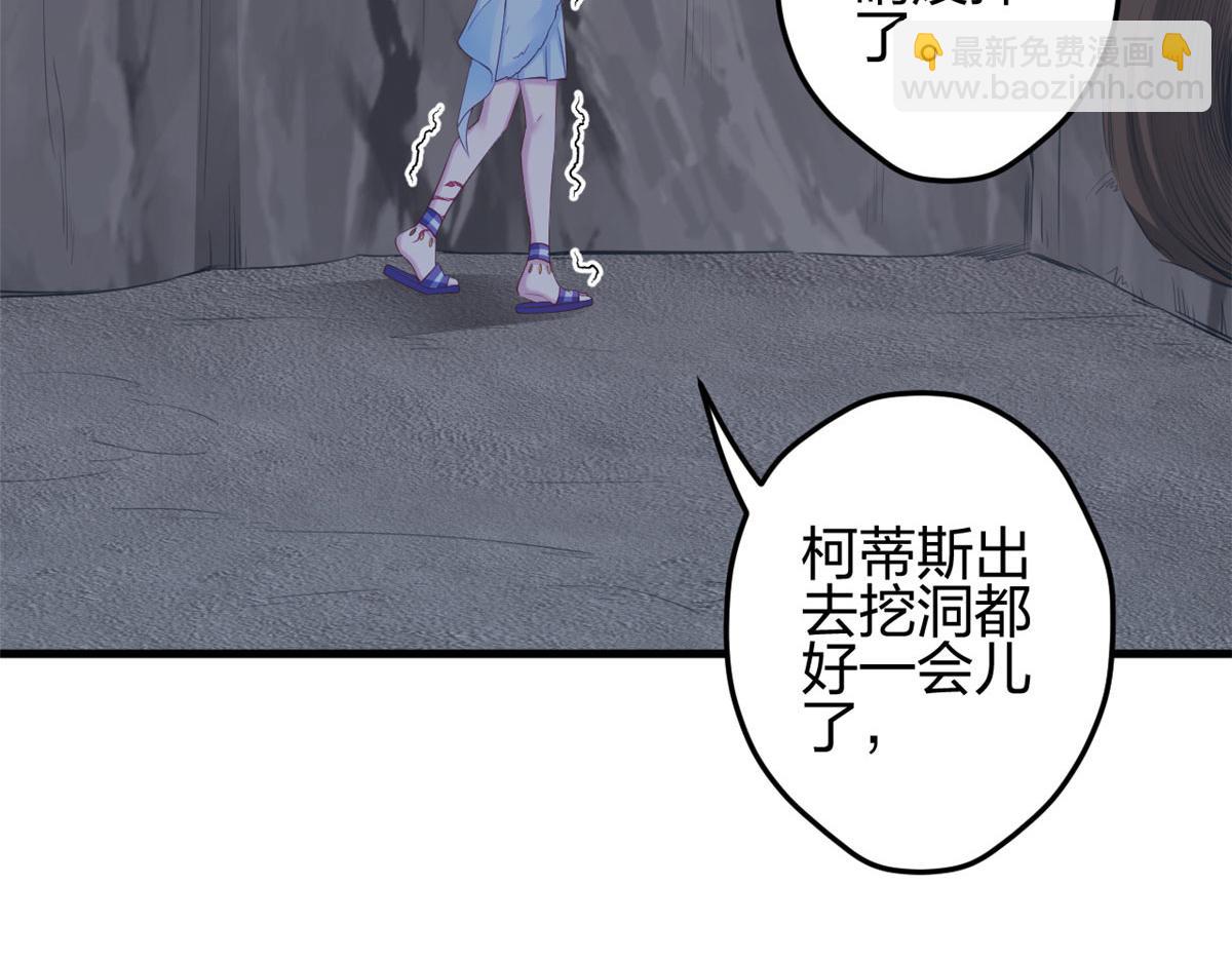 358(1/2)-第360话