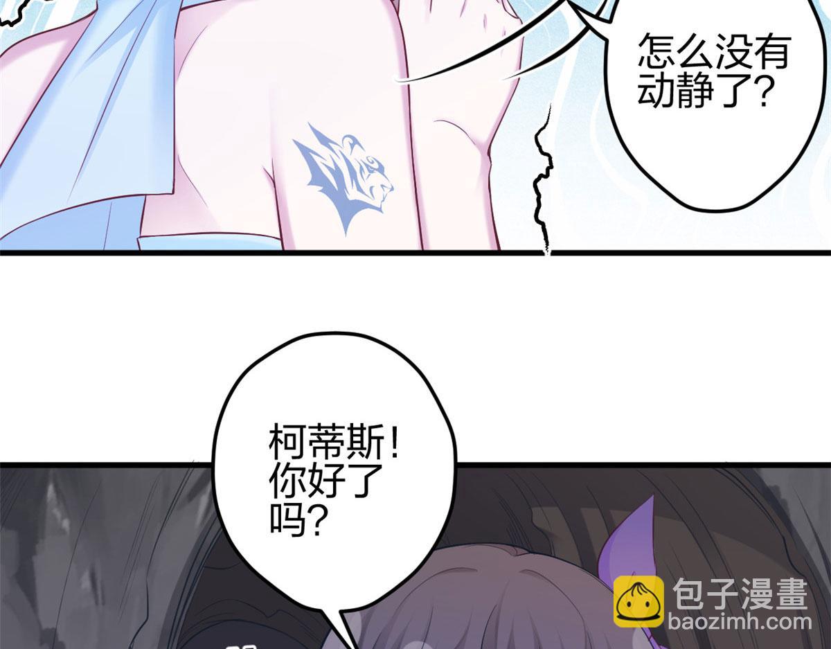 358(1/2)-第360话