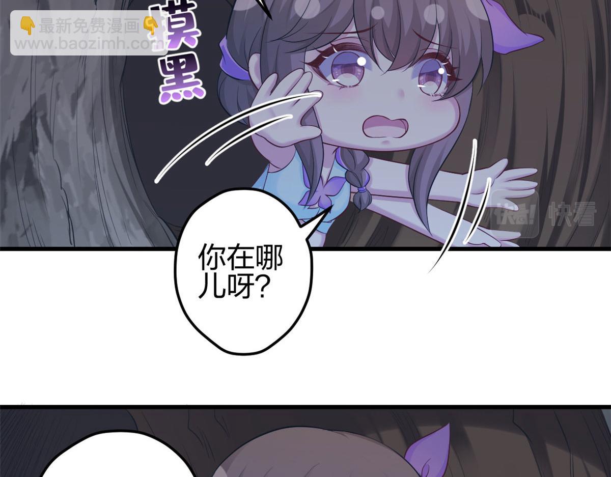358(1/2)-第360话