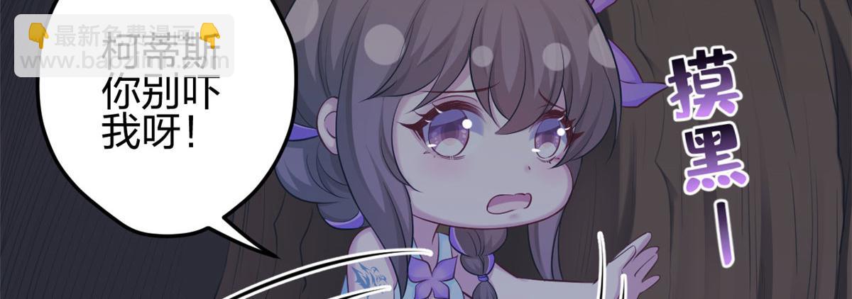358(1/2)-第360话