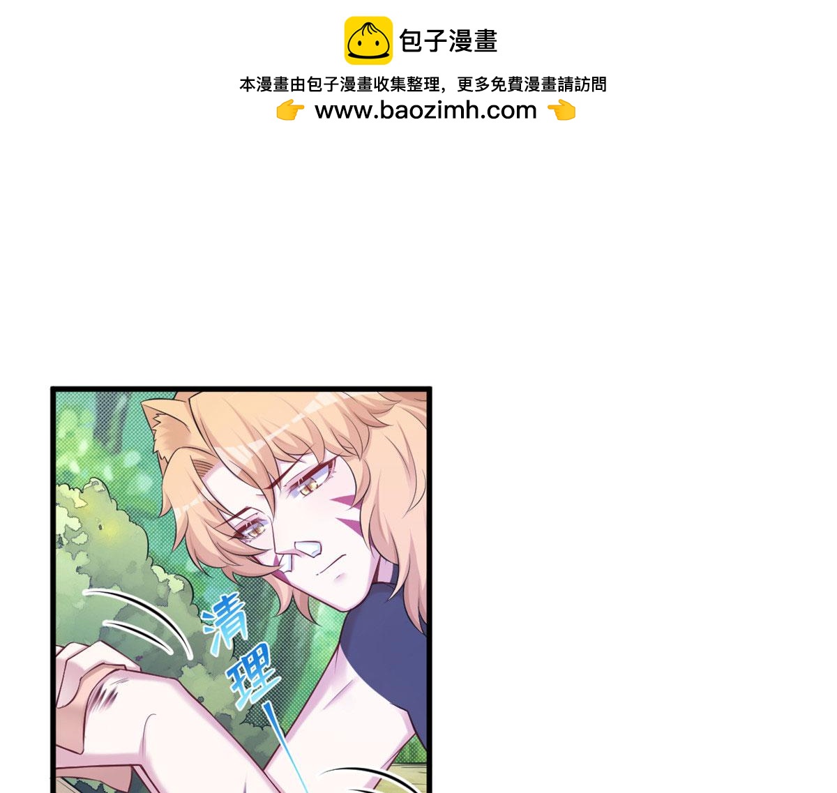 360(1/2)-第362话