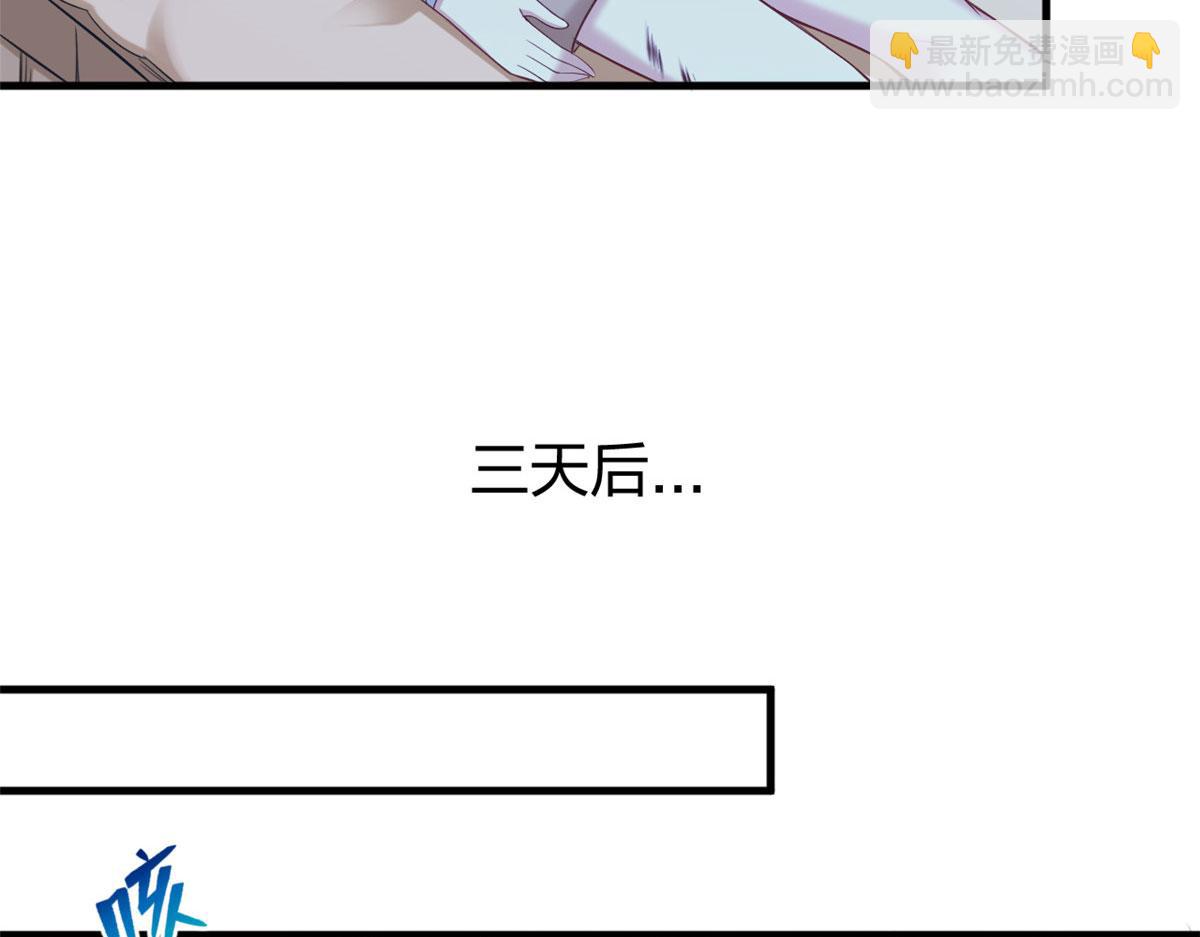 360(1/2)-第362话