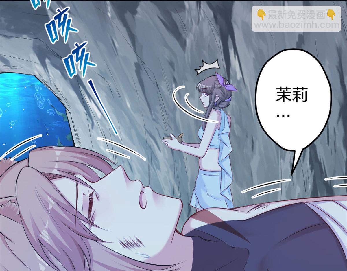 360(1/2)-第362话