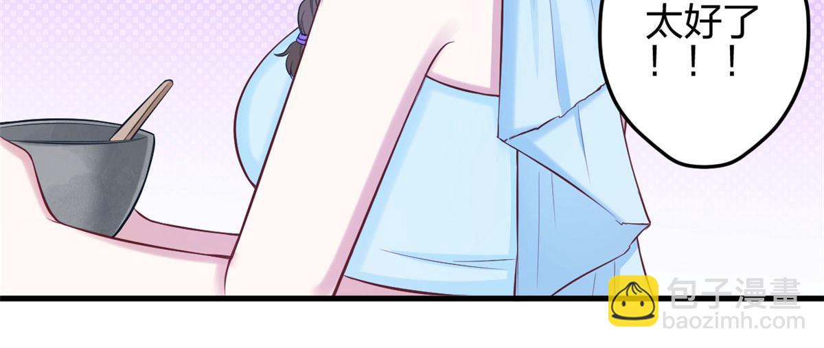 360(1/2)-第362话