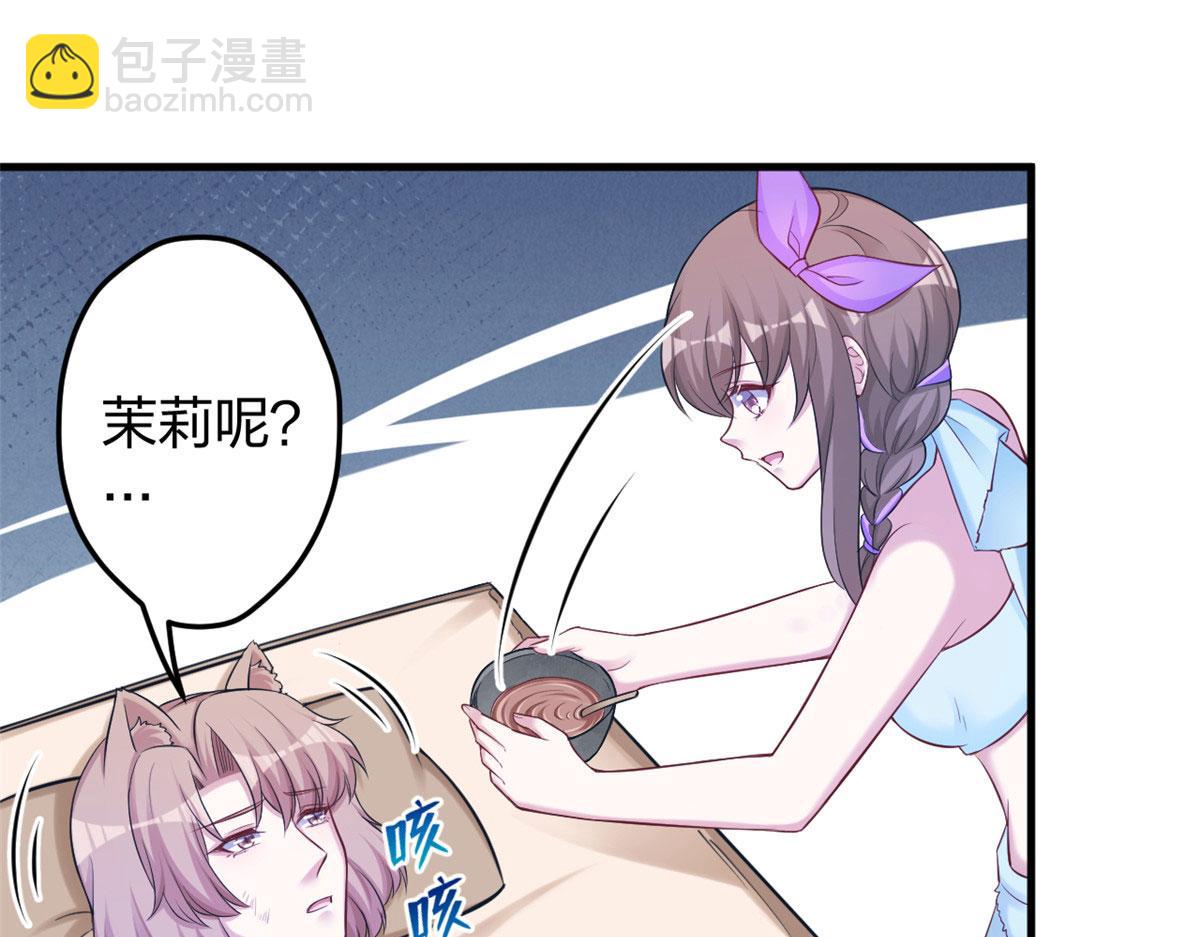 360(1/2)-第362话