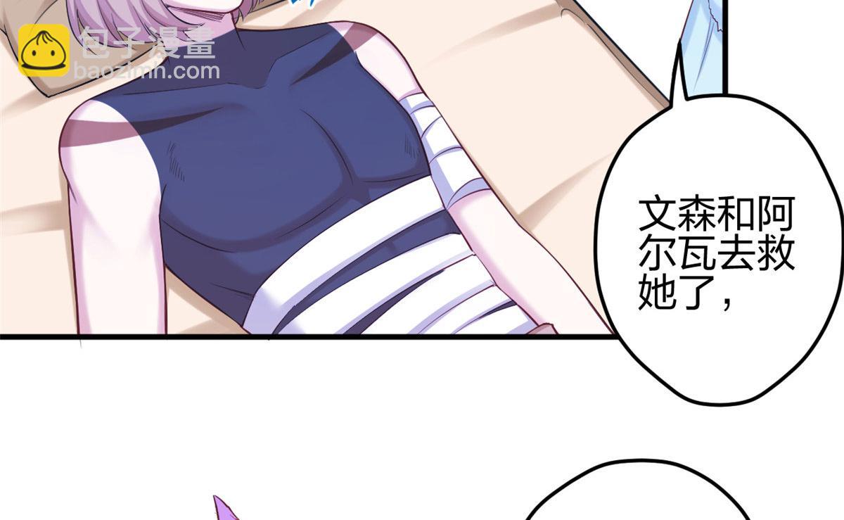 360(1/2)-第362话